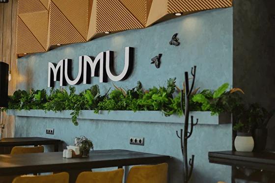 Парк-кафе МУМУ